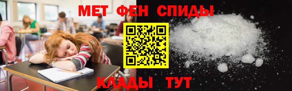 Amphetamine 98% Тихвин