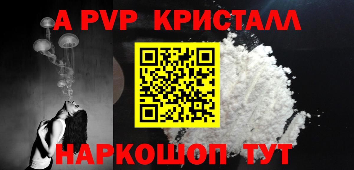 Альфа ПВП СК КРИС Тихвин