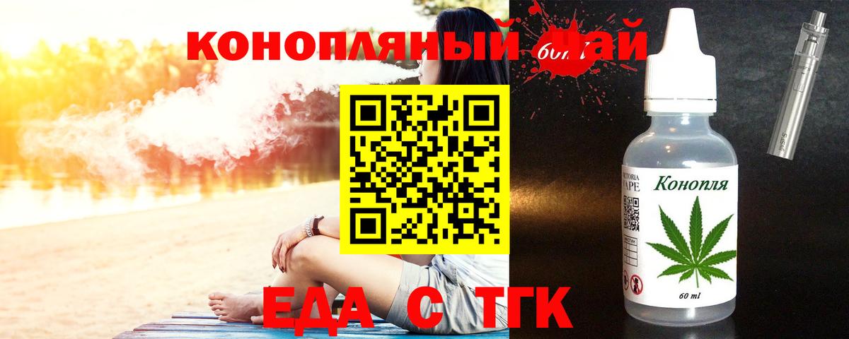 Canna-Cookies марихуана  Вход с VPN  Тихвин 
