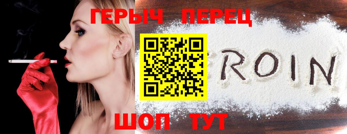 Героин афганец Тихвин