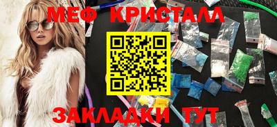 молекула духа Нальчик