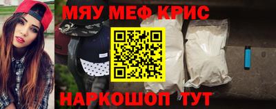 герыч Наро-Фоминск