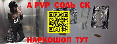 молекула духа Нальчик
