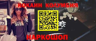 молекула духа Нальчик