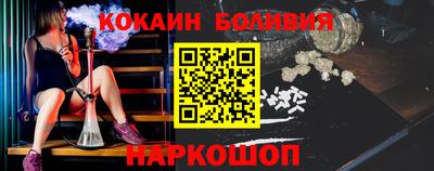 молекула духа Нальчик