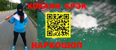 молекула духа Нальчик