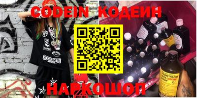 молекула духа Нальчик