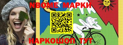 стафф Новокубанск