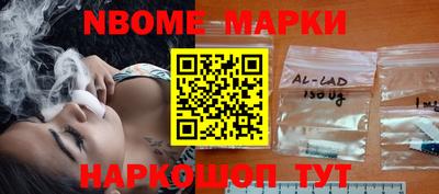 герыч Наро-Фоминск