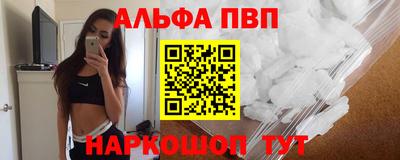 герыч Наро-Фоминск