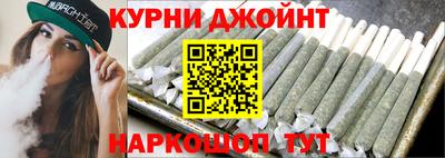 герыч Наро-Фоминск
