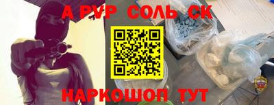 герыч Наро-Фоминск