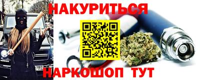 COCAINE Нарткала