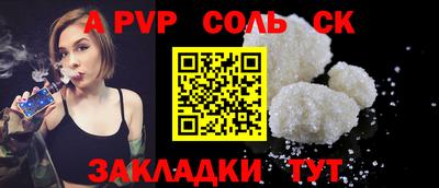 круглые Новодвинск