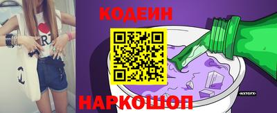 молекула духа Нальчик