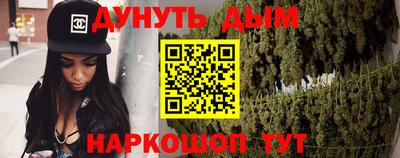 герыч Наро-Фоминск