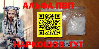 герыч Наро-Фоминск