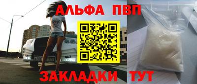 молекула духа Нальчик