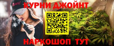 герыч Наро-Фоминск