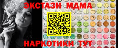 молекула духа Нальчик
