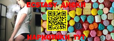 молекула духа Нальчик