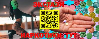 молекула духа Нальчик