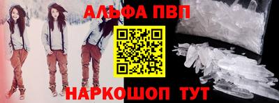 стафф Новокубанск
