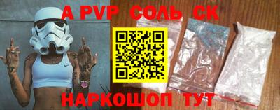 герыч Наро-Фоминск