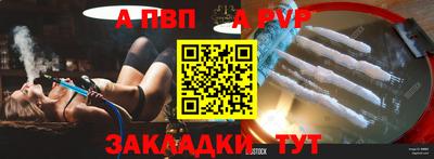 стафф Новокубанск