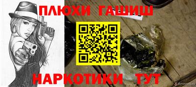 стафф Новокубанск