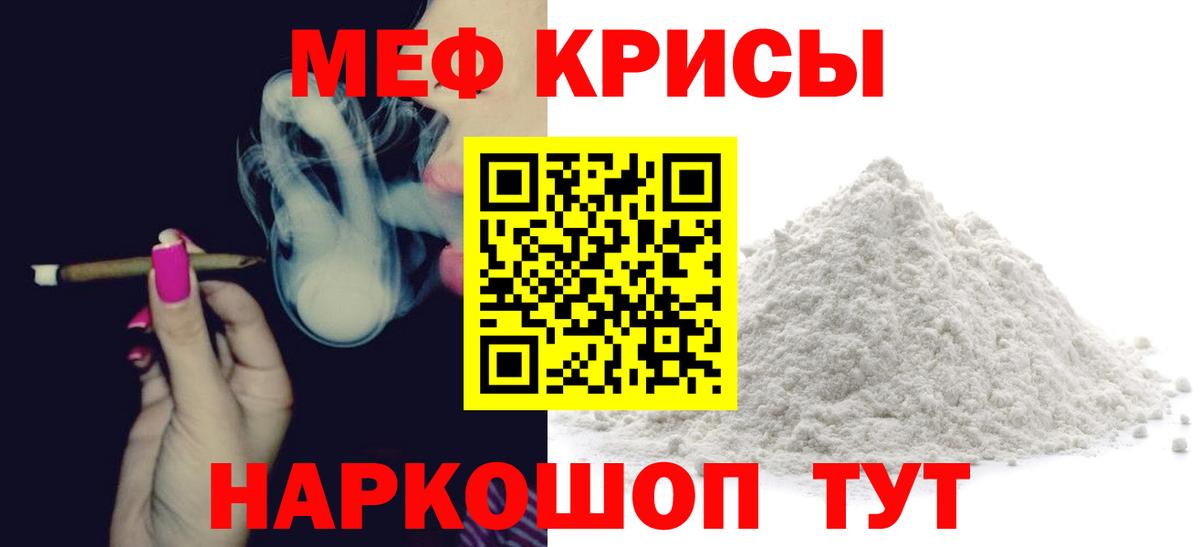 Тихвин  Мефедрон мука  Меф мяу мяу  ссылка на мегу зеркало  Вход с VPN  Мефедрон 