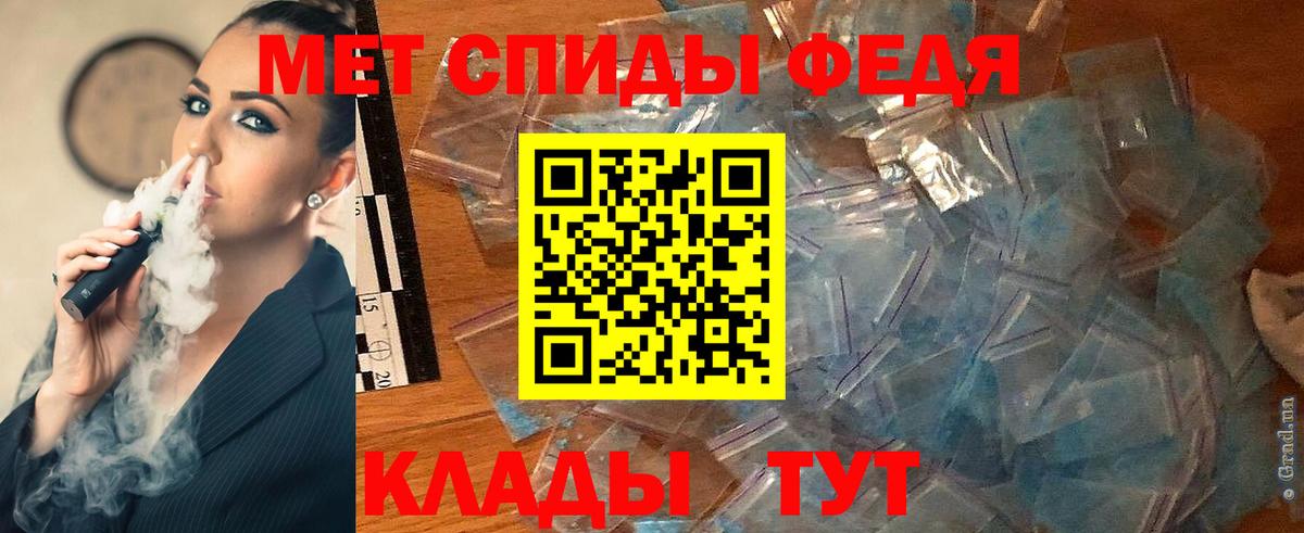 МЕТАМФЕТАМИН пудра Тихвин