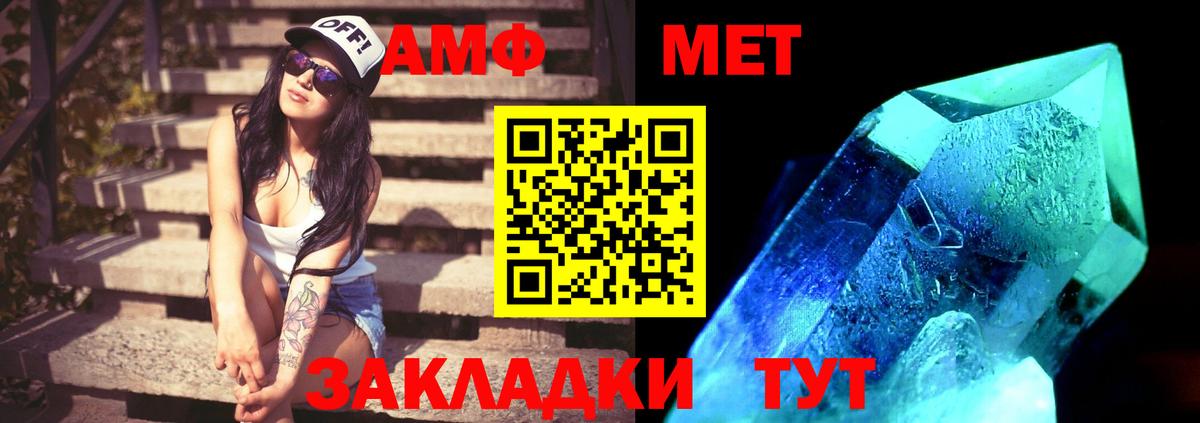 Первитин Methamphetamine  Первитин Methamphetamine  Вход с VPN  Тихвин 