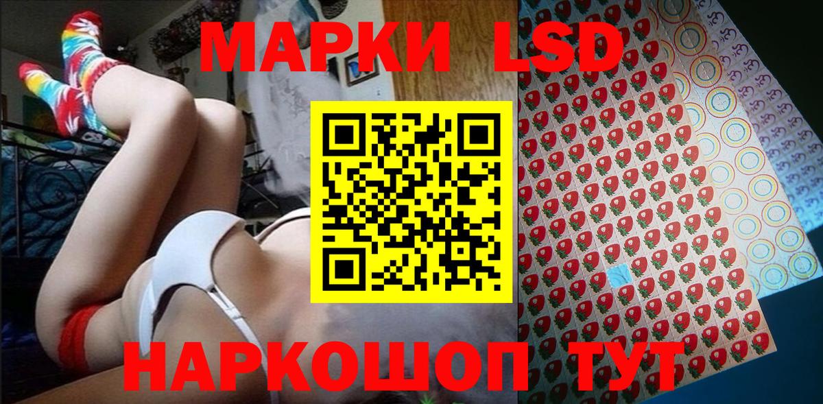 Тихвин  Наркотические марки 1500мкг  Вход с VPN  Марки 25I-NBOMe  Наркотические марки 1500мкг 