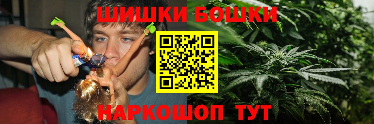 Марихуана THC 21% Тихвин